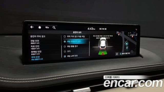 Genesis GV70, 2021 16