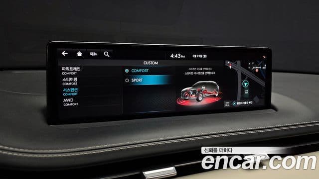 Genesis GV70, 2021 17