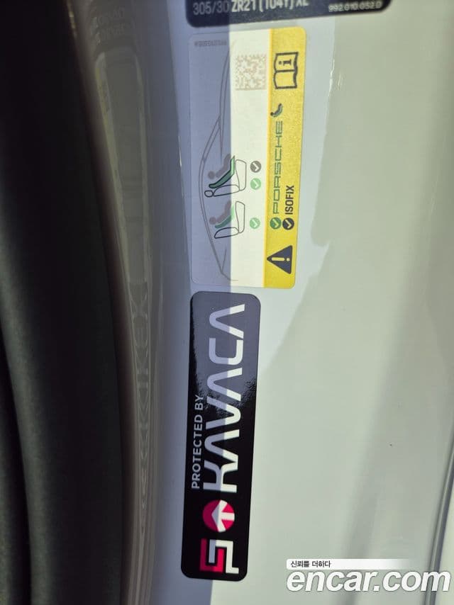 Porsche 911 (992) Carrera кабриолет, 2024 18