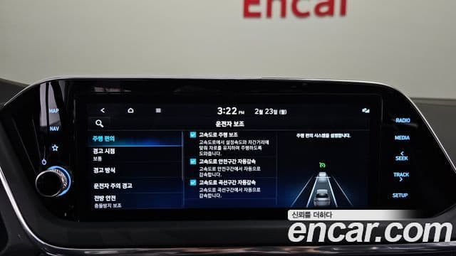 Hyundai Sonata (DN8) Premium Plus, 2022 16