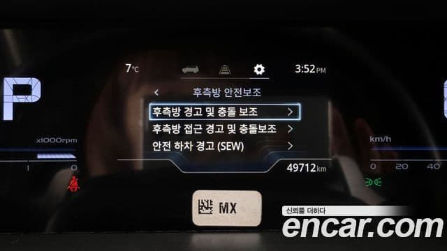 KG모빌리티(SsangYong) Torres T7, 2023 14