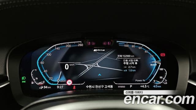 BMW 5시리즈 (G30) 530e M Sport, 2021 8