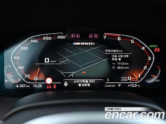 BMW 8시리즈 (G15) M850i xDrive купе, 2023 8