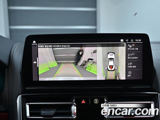 BMW 8시리즈 (G15) M850i xDrive купе, 2023 15