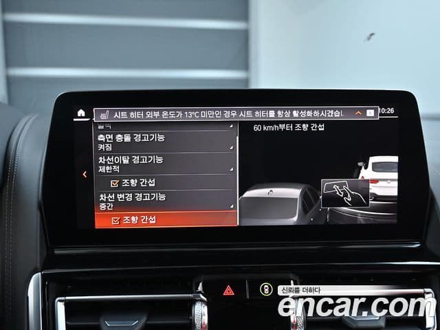 BMW 8시리즈 (G15) M850i xDrive купе, 2023 17