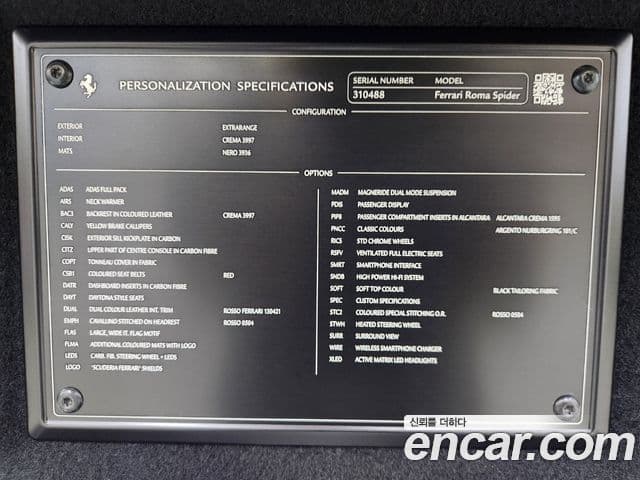 Ferrari 로마 3.9 Spyder, 2024 19