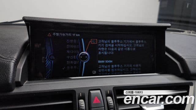 BMW Z4 (E89) sDrive 35iS, 2014 17