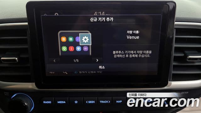 Hyundai Venue Premium, 2024 15