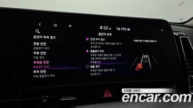 Kia Sportage 5세대 гибрид Prestige 2WD, 2023 16