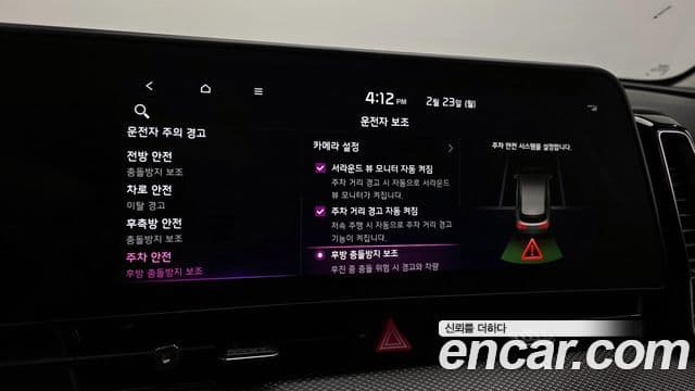 Kia Sportage 5세대 гибрид Prestige 2WD, 2023 17