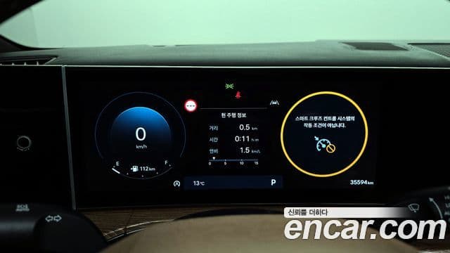 Hyundai Santa Fe (MX5) Calligraphy, 2024 8