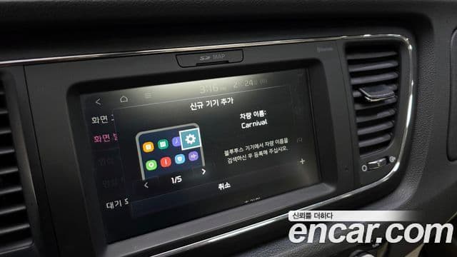 Kia The / новый New Carnival Luxury, 2019 16