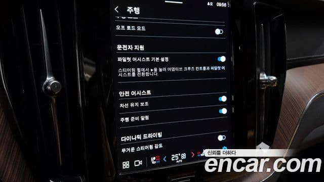 Volvo XC60 2세대 B5 Ultimate Bright, 2024 17