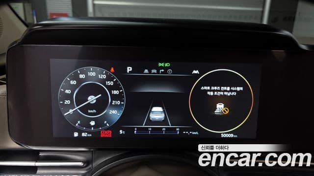 Kia Carnival 4세대 Signature, 2023 8