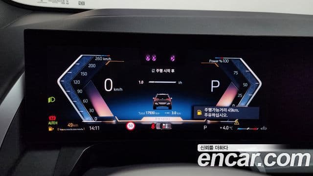 BMW X3 (G45) xDrive 20 M Sport, 2025 8