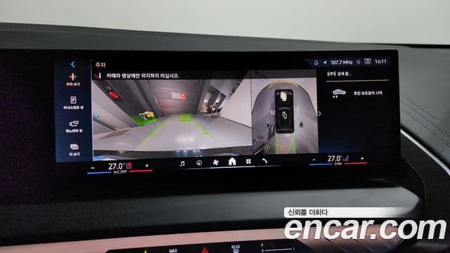 BMW X3 (G45) xDrive 20 M Sport, 2025 15