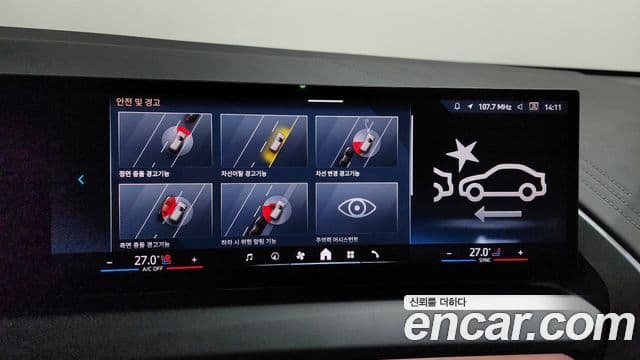 BMW X3 (G45) xDrive 20 M Sport, 2025 16