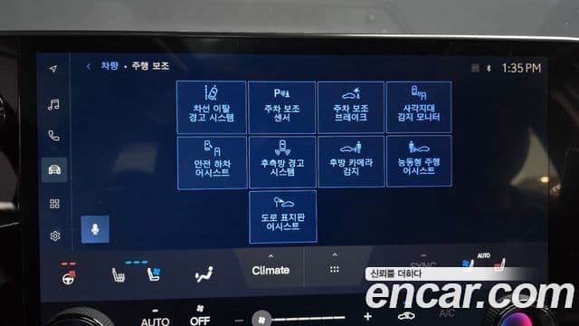 Lexus NX350h 2세대 Premium, 2023 16