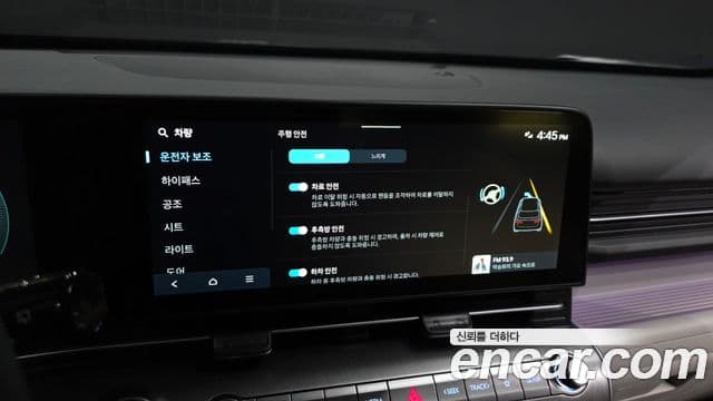 Hyundai Kona (SX2) Inspiration, 2023 16