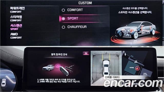 Kia The / новый New K9 2세대 Best Selection Ⅱ, 2023 12