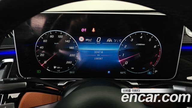 Mercedes-Benz S-класс W223, 2023 8