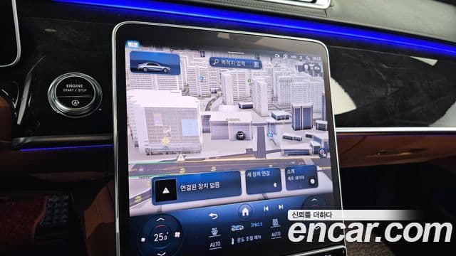 Mercedes-Benz S-класс W223, 2023 14