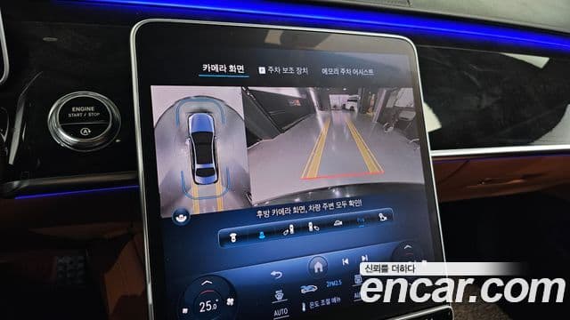 Mercedes-Benz S-класс W223, 2023 15