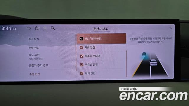 Genesis G80 (RG3) бензин 2.5 турбо AWD, 2025 16