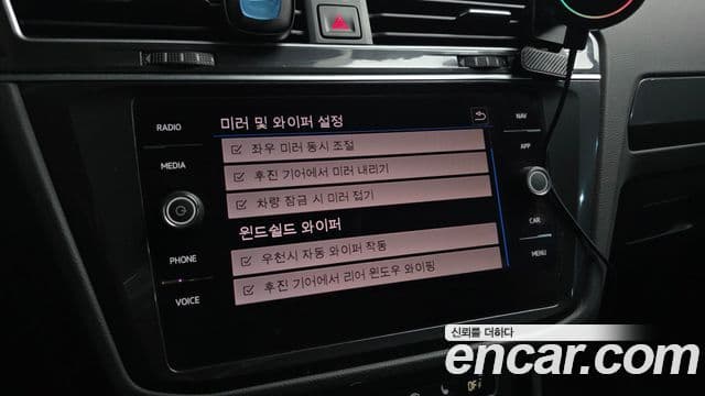 Volkswagen Tiguan 2세대 Premium, 2020 18