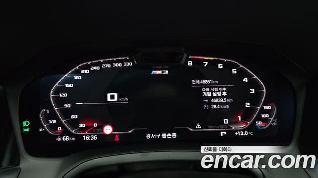 BMW M3 (G80) M3 седан Competition, 2021 8