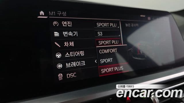 BMW M3 (G80) M3 седан Competition, 2021 16