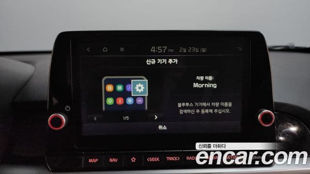 Kia The / новый New Morning (JA) Signature, 2024 17