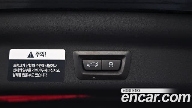 Mini Cooper S Countryman 3세대 ALL4 JCW first Edition, 2025 17