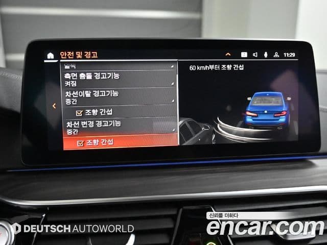 BMW 5시리즈 (G30) 530i xDrive M Sport, 2021 17