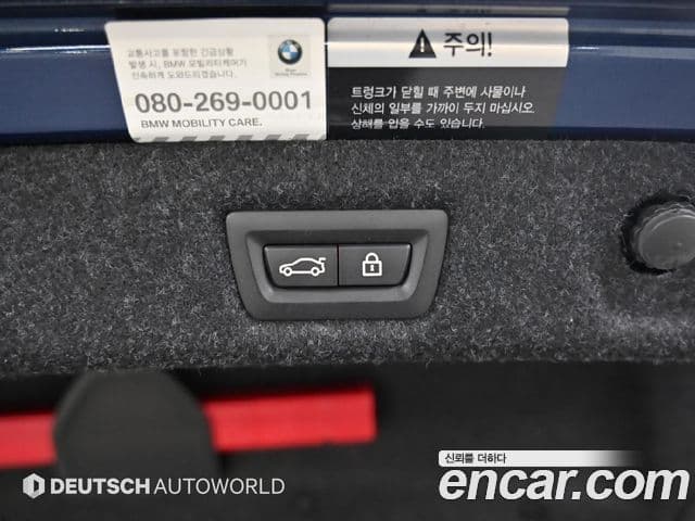 BMW 5시리즈 (G30) 530i xDrive M Sport, 2021 20