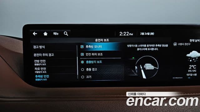 Genesis G80 (RG3) бензин 2.5 турбо AWD, 2022 16