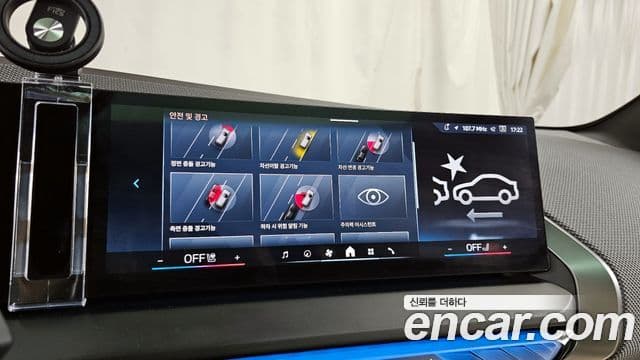 BMW X3 (G45) xDrive 20 M Sport Pro, 2025 16