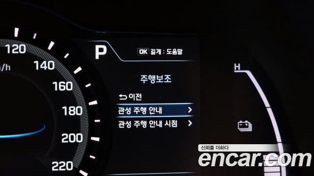 Hyundai Ioniq гибрид, 2016 16