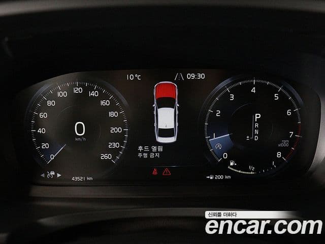 Volvo S90 T5 Inscription, 2019 7