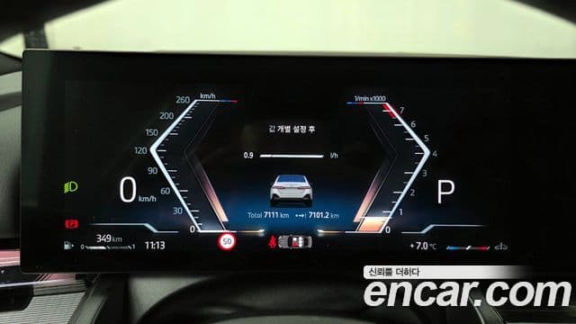 BMW 5시리즈 (G60) 530i xDrive M Sport, 2025 8