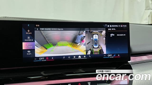 BMW 5시리즈 (G60) 530i xDrive M Sport, 2025 15