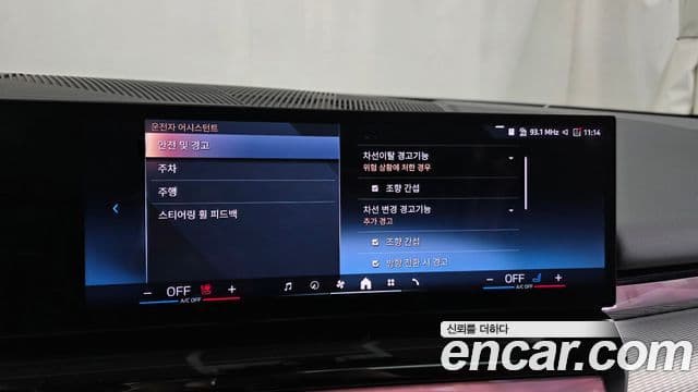 BMW 5시리즈 (G60) 530i xDrive M Sport, 2025 16