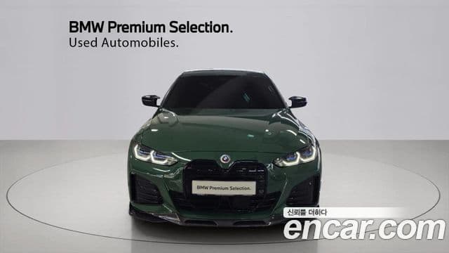 BMW i4 M50 Pro, 2024 3