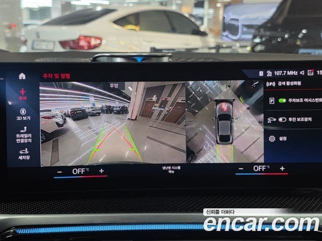 BMW i4 M50 Pro, 2024 18