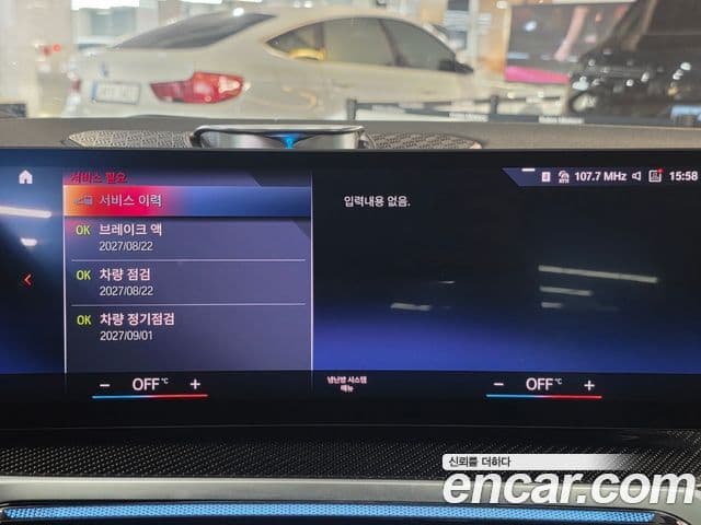 BMW i4 M50 Pro, 2024 19