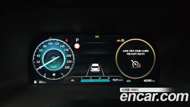 Hyundai The / новый New Palisade Prestige, 2024 8