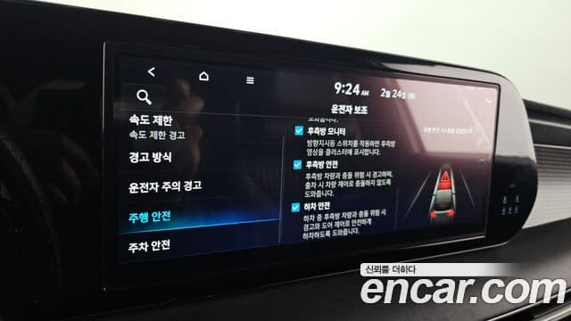 Hyundai The / новый New Palisade Prestige, 2024 17