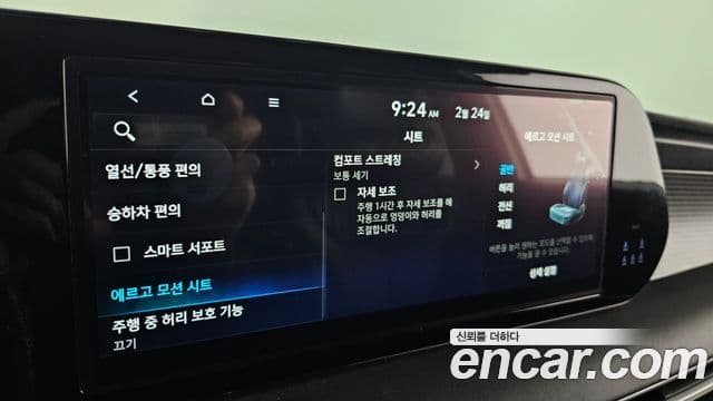 Hyundai The / новый New Palisade Prestige, 2024 18