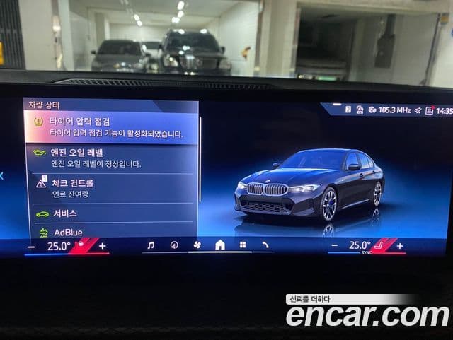 BMW 3시리즈 (G20) 320d M Sport, 2025 12
