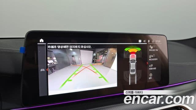 BMW 5시리즈 (G30) 520i M Sport, 2023 15